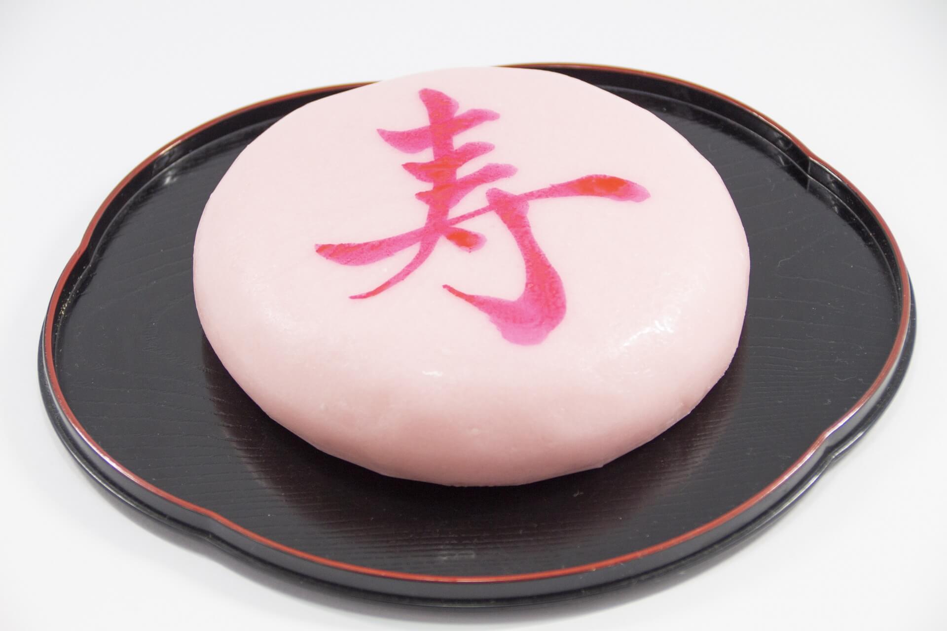 Isshou mochi